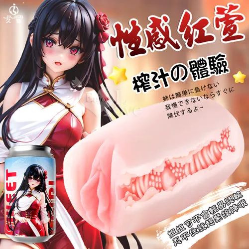 NyoKii Male Sex Toys Red Bull Can Shaped Female Vagina Masturbator Cup MB34