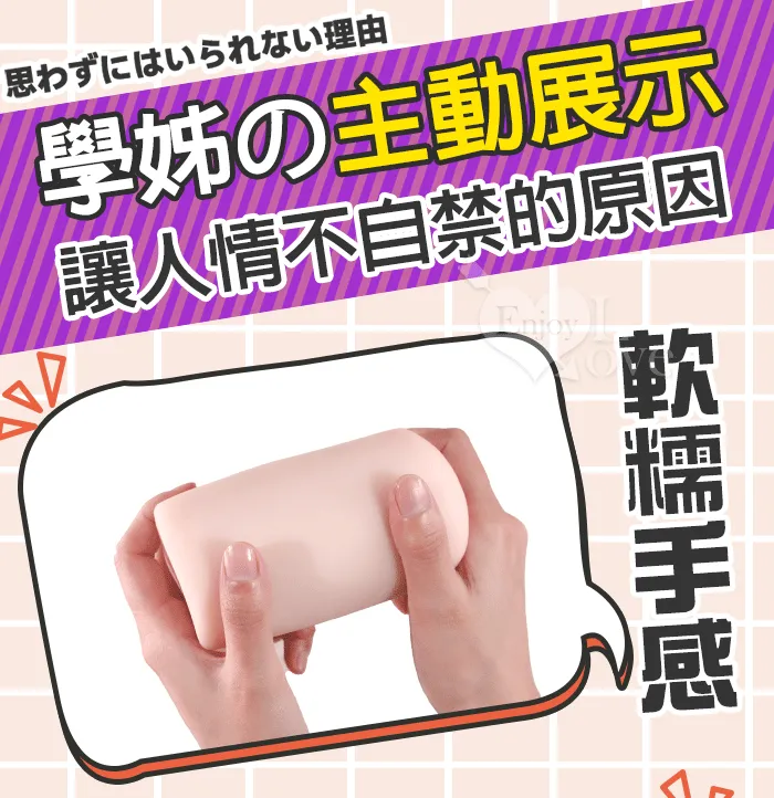NyoKii Male Sex Toys Red Bull Can Shaped Female Vagina Masturbator Cup MB34