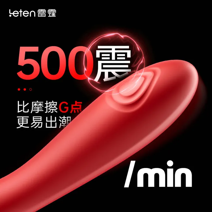 LETEN Leten V01 G Spot Wand vibrator for Her Vibrators LETEN Leten V01 G Spot Wand vibrator for Her Vibrators
