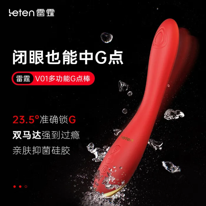 LETEN Leten V01 G Spot Wand vibrator for Her Vibrators LETEN Leten V01 G Spot Wand vibrator for Her Vibrators