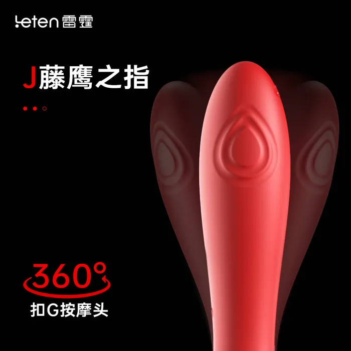 LETEN Leten V01 G Spot Wand vibrator for Her Vibrators LETEN Leten V01 G Spot Wand vibrator for Her Vibrators